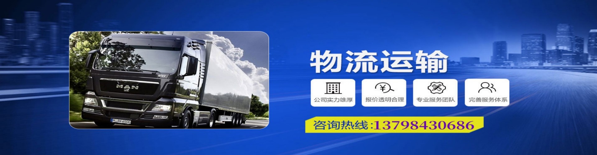 舒城县到香港物流公司,舒城县到台湾快递公司，舒城县澳门货运公司